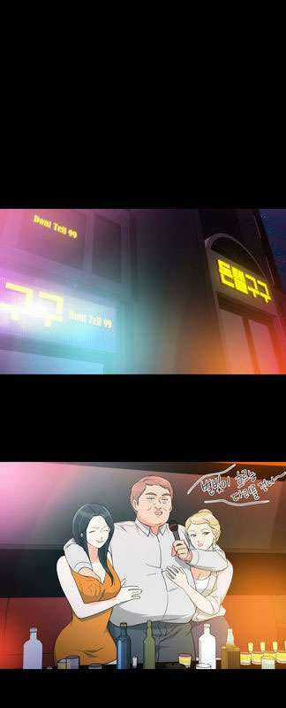 Do It One More Time- Yêu Lại Từ Đầu Chapter 18 trang 33