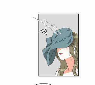 Do It One More Time- Yêu Lại Từ Đầu Chapter 23 trang 6