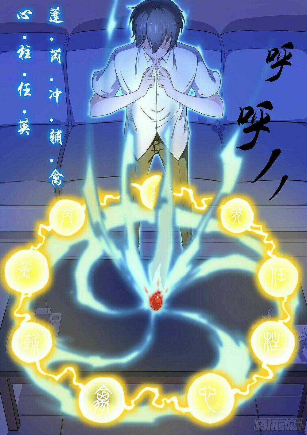 Độ Kiếp Trở Thành Học Sinh Trung Học Chapter 16 trang 9