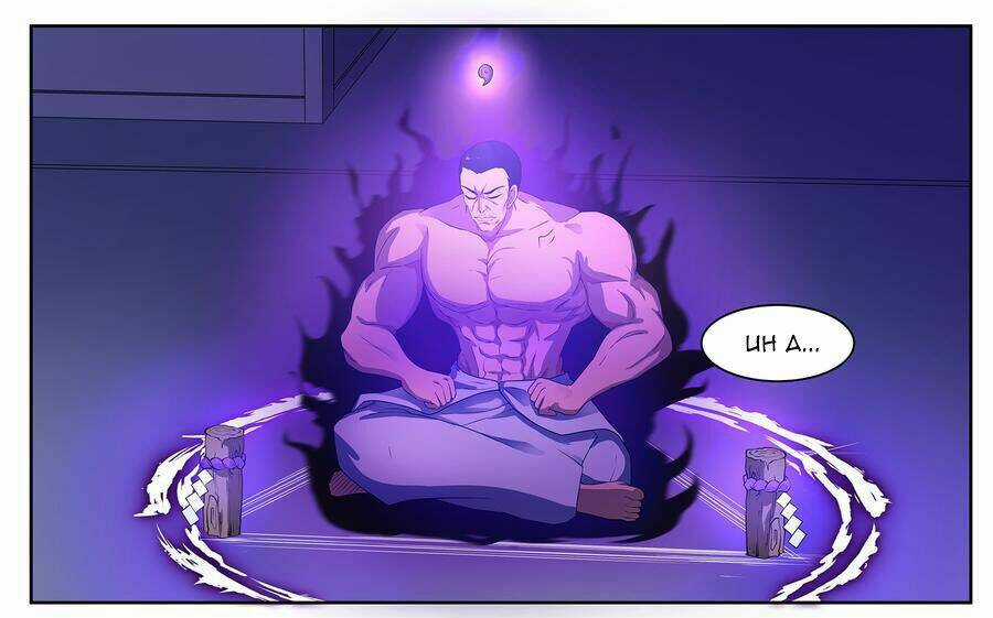 Độ Kiếp Trở Thành Học Sinh Trung Học Chapter 76 trang 13