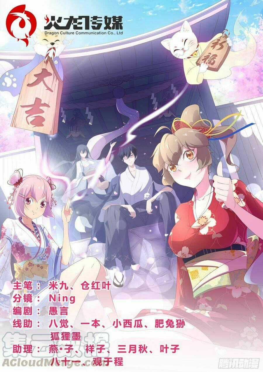 Độ Kiếp Trở Thành Học Sinh Trung Học Chapter 78 trang 1