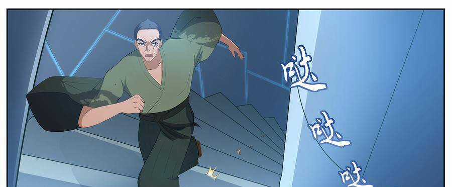 Độ Kiếp Trở Thành Học Sinh Trung Học Chapter 90 trang 16