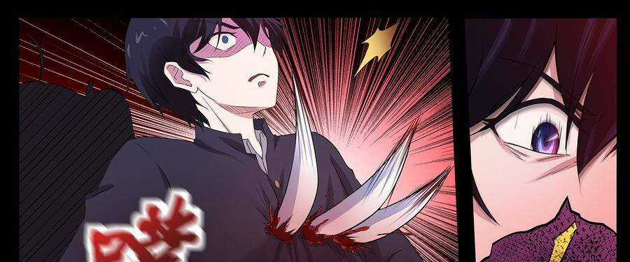 Độ Kiếp Trở Thành Học Sinh Trung Học Chapter 92 trang 26