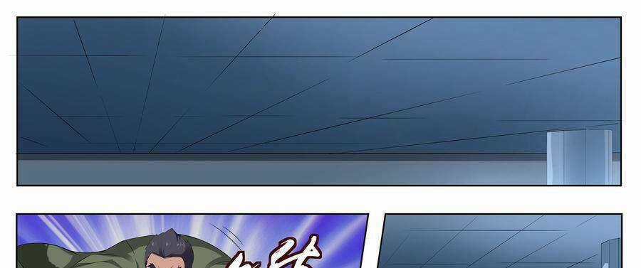 Độ Kiếp Trở Thành Học Sinh Trung Học Chapter 92 trang 29