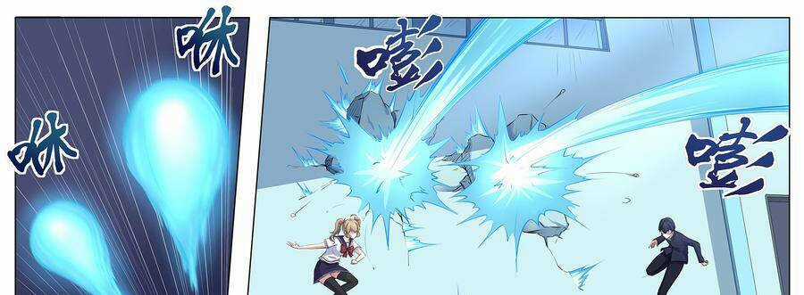 Độ Kiếp Trở Thành Học Sinh Trung Học Chapter 92 trang 5