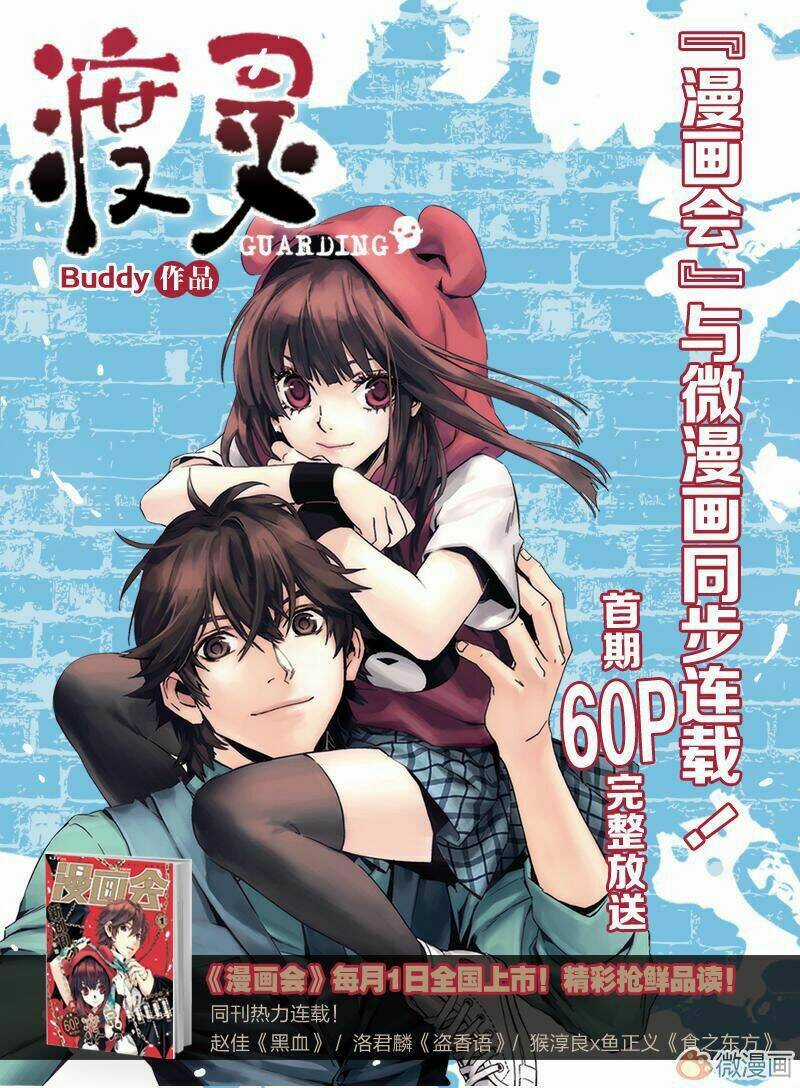 Độ Linh Chapter 2 trang 10