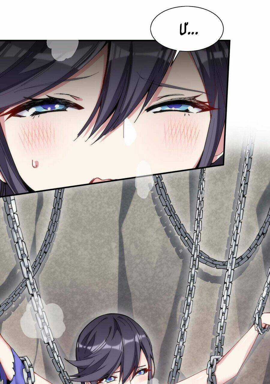 Đồ Long Kỵ Sĩ Hôn Môi Ác Long Chapter 1 trang 5