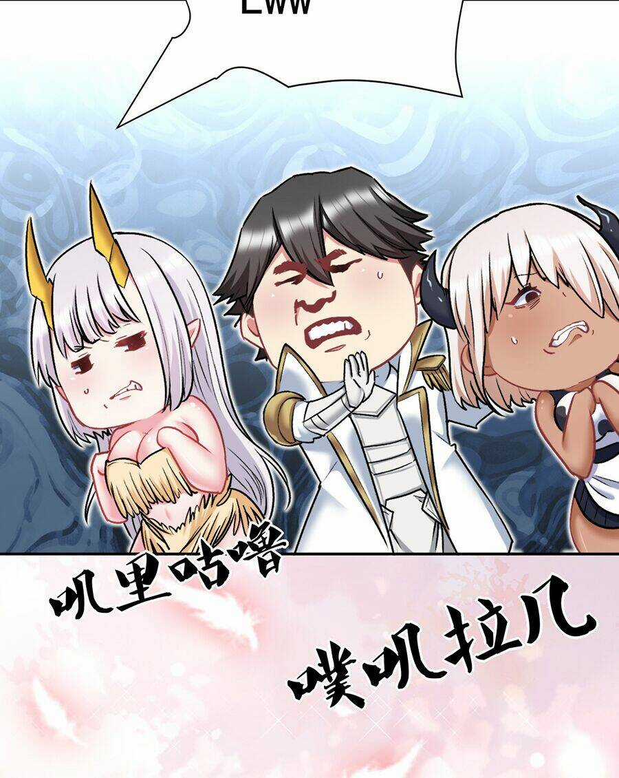 Đồ Long Kỵ Sĩ Hôn Môi Ác Long Chapter 15 trang 21