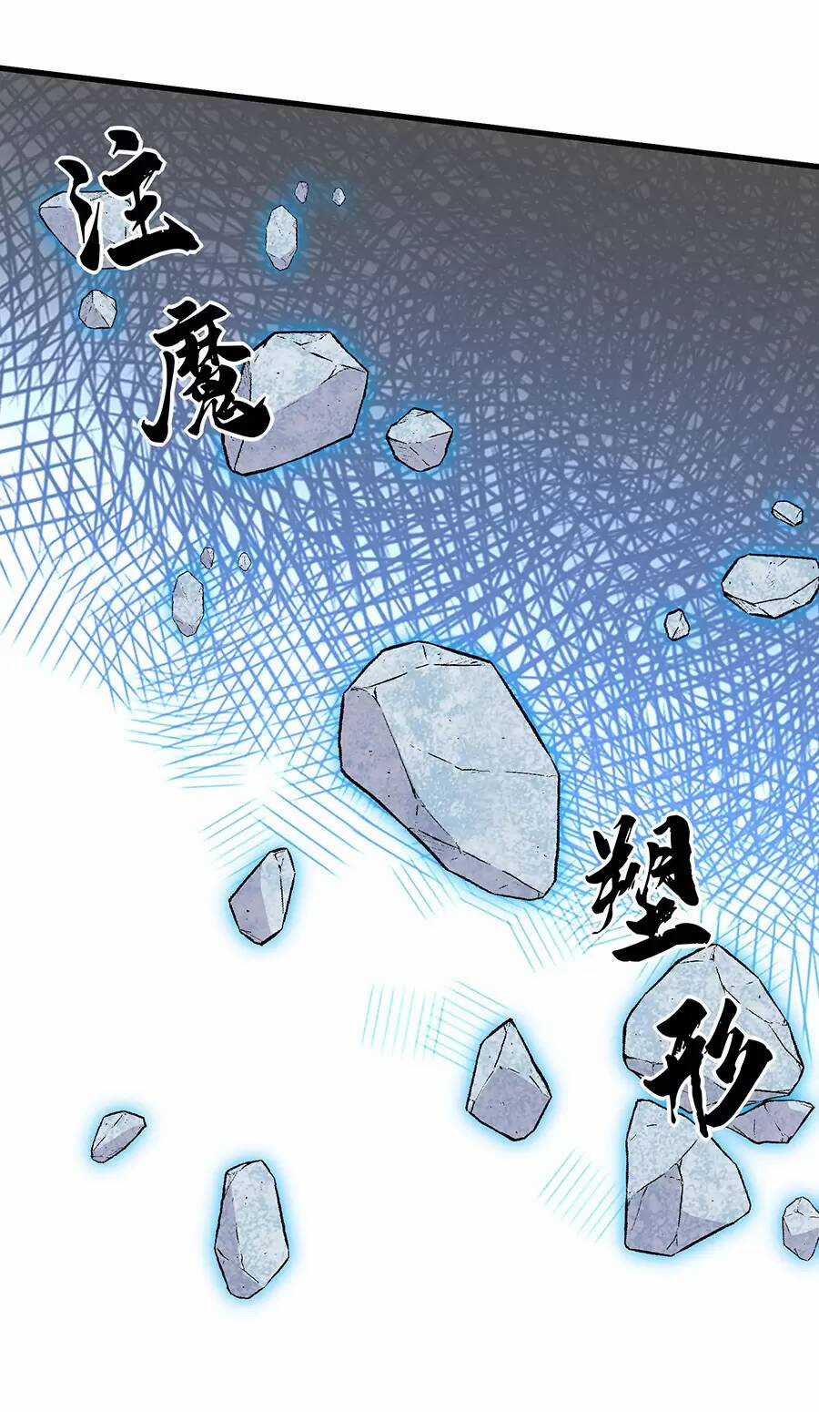 Đồ Long Kỵ Sĩ Hôn Môi Ác Long Chapter 32.2 trang 4