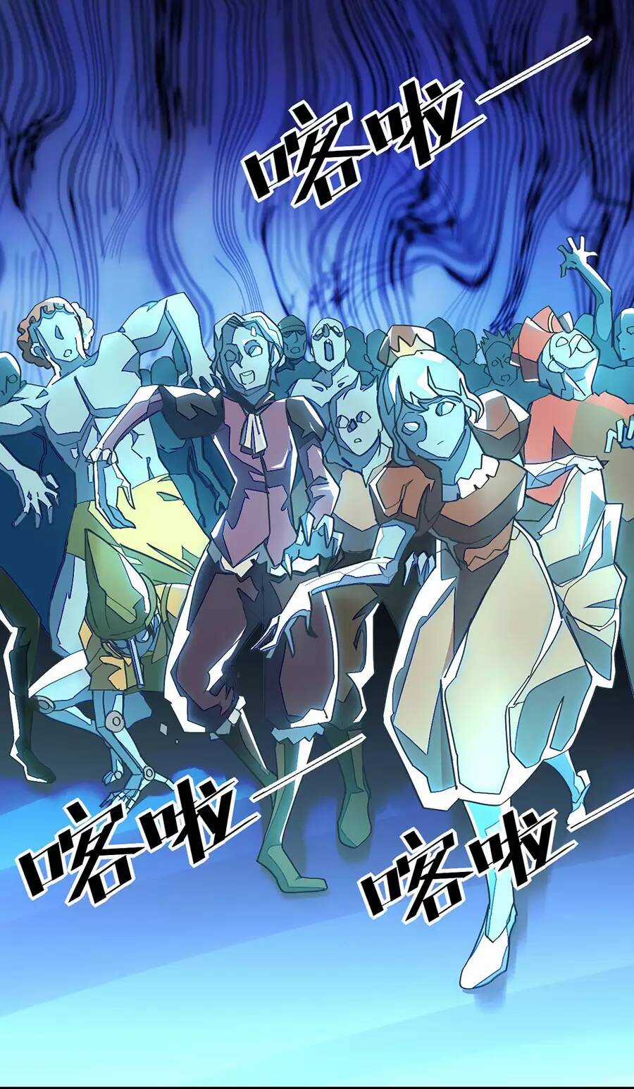 Đồ Long Kỵ Sĩ Hôn Môi Ác Long Chapter 34.2 trang 35