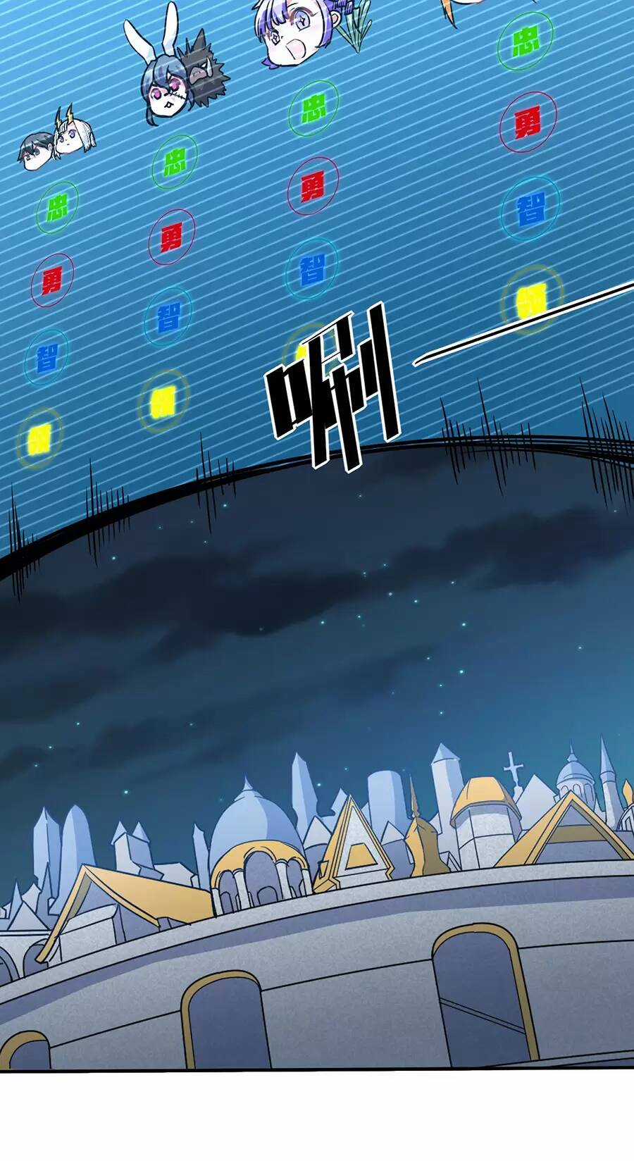 Đồ Long Kỵ Sĩ Hôn Môi Ác Long Chapter 37.2 trang 22