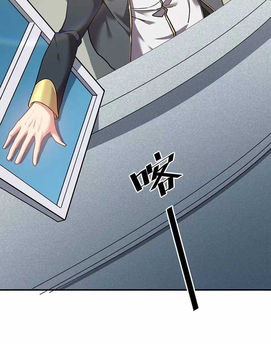 Đồ Long Kỵ Sĩ Hôn Môi Ác Long Chapter 37.2 trang 8