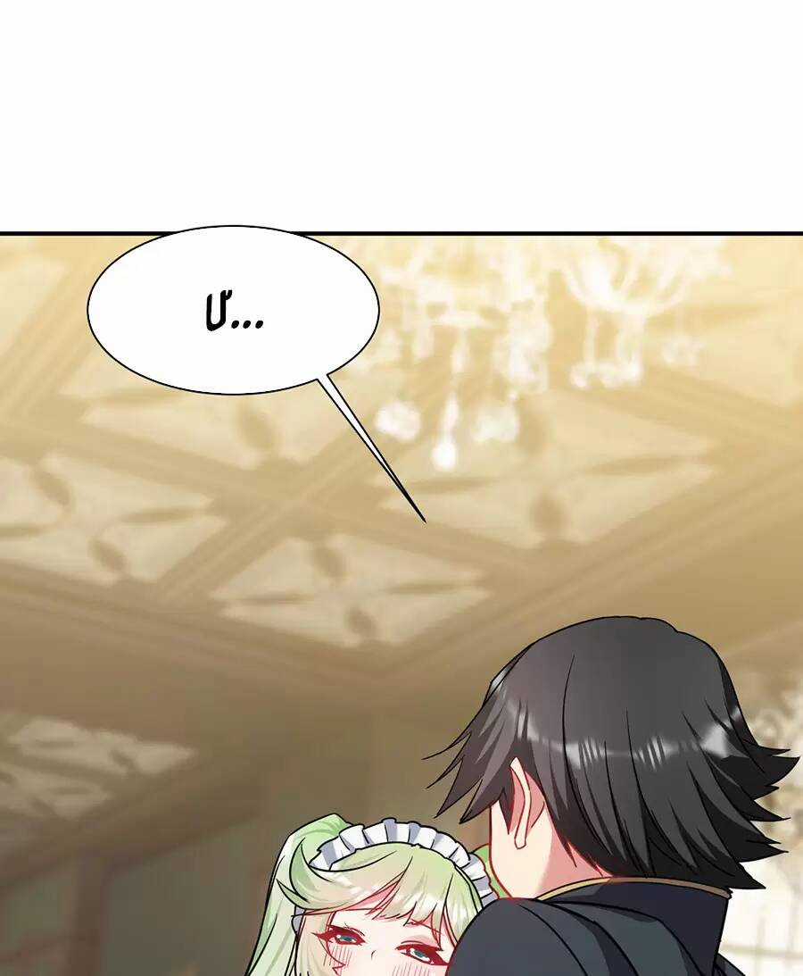 Đồ Long Kỵ Sĩ Hôn Môi Ác Long Chapter 47.2 trang 6