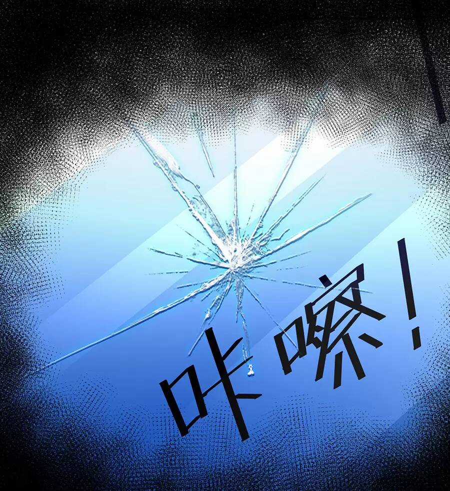 Đồ Long Kỵ Sĩ Hôn Môi Ác Long Chapter 49.2 trang 11