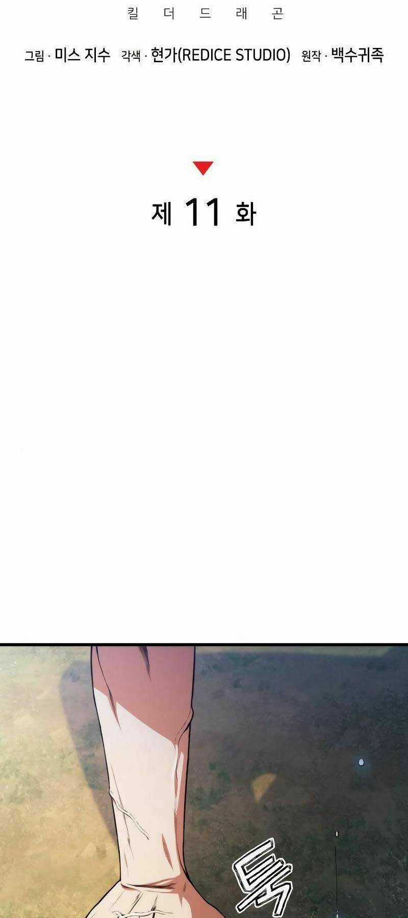 Đồ Long Chapter 11 trang 29