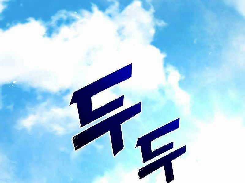 Đồ Long Chapter 13.5 trang 128