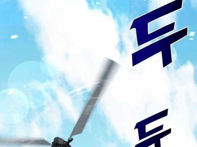 Đồ Long Chapter 13.5 trang 92