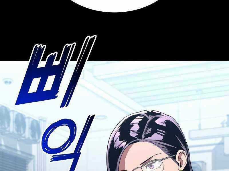 Đồ Long Chapter 15 trang 2