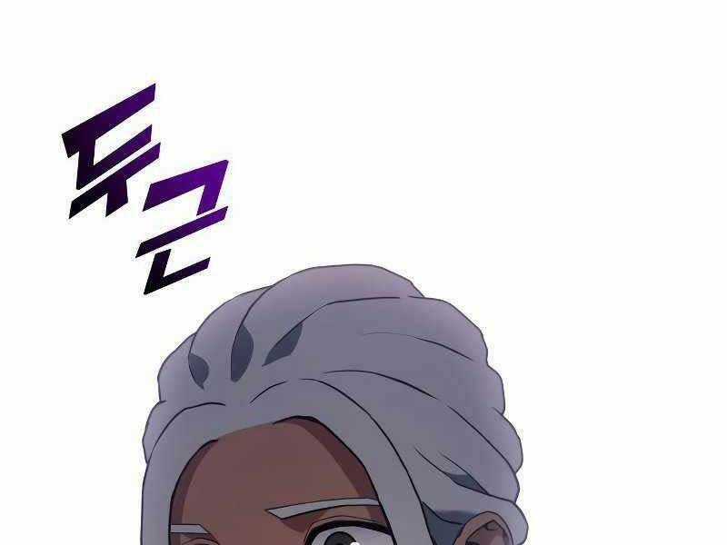 Đồ Long Chapter 15 trang 250