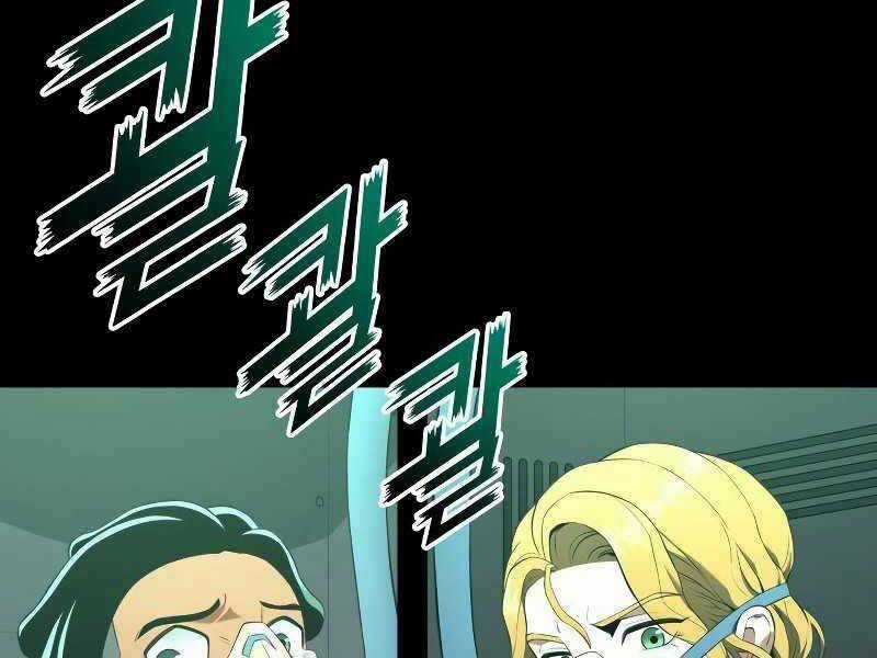 Đồ Long Chapter 15 trang 5