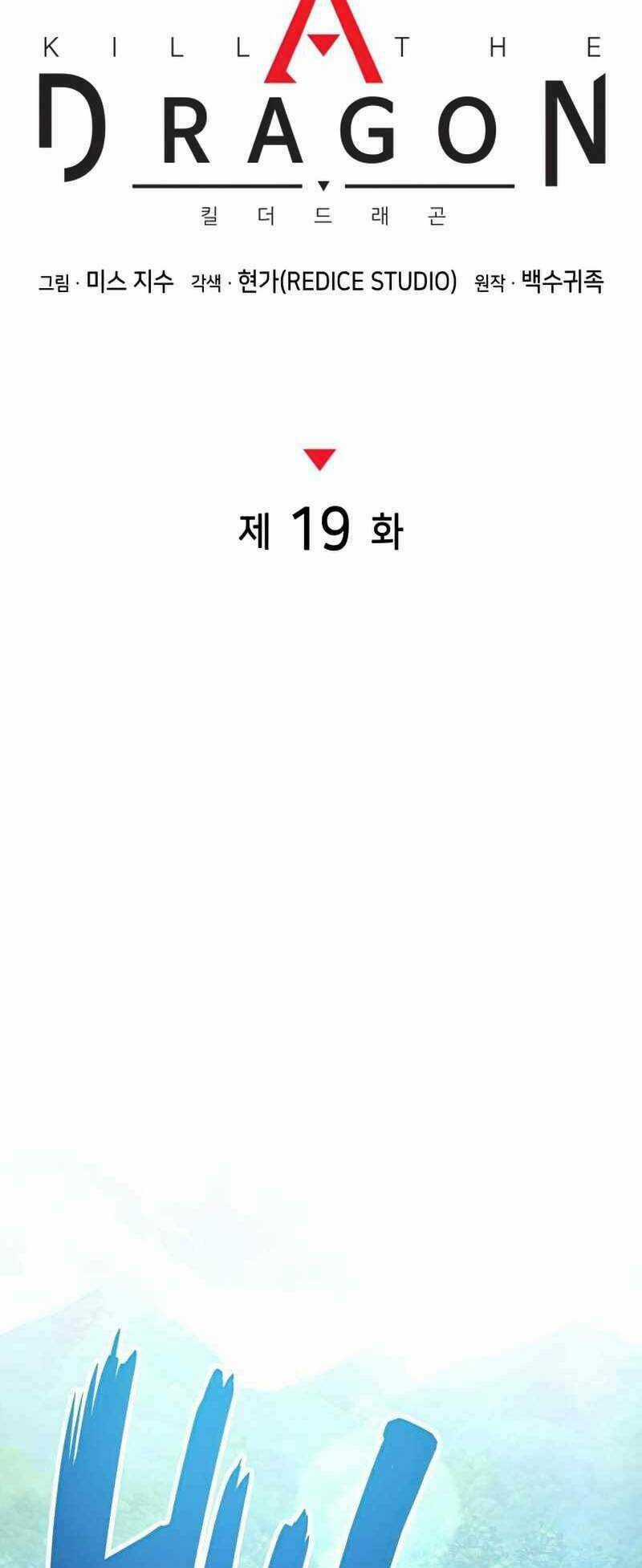Đồ Long Chapter 19 trang 20
