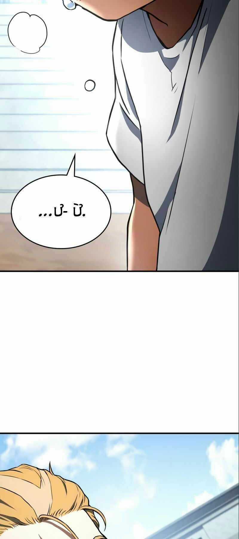 Đồ Long Chapter 2 trang 44
