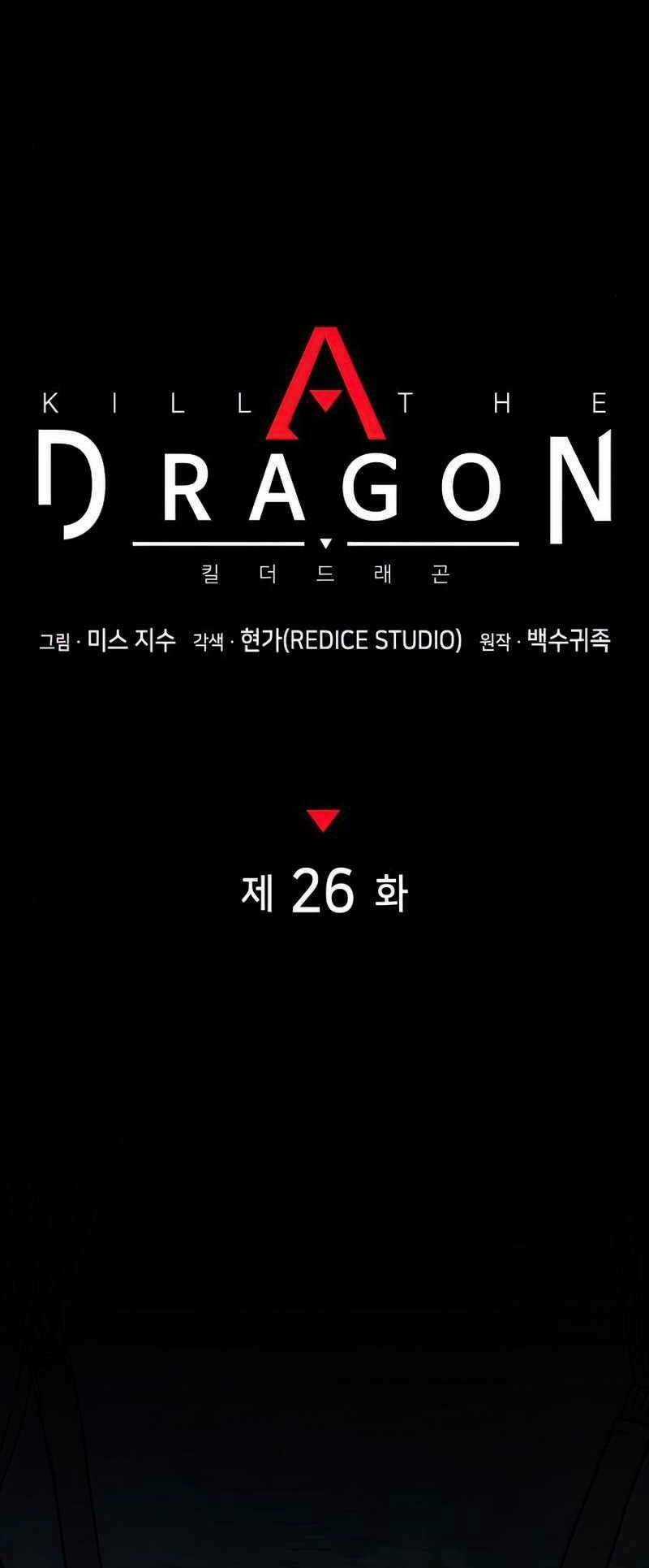 Đồ Long Chapter 26 trang 15