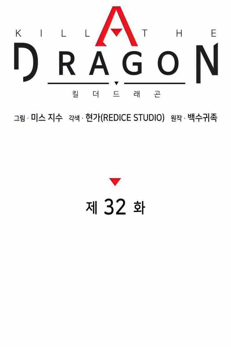 Đồ Long Chapter 32 trang 22