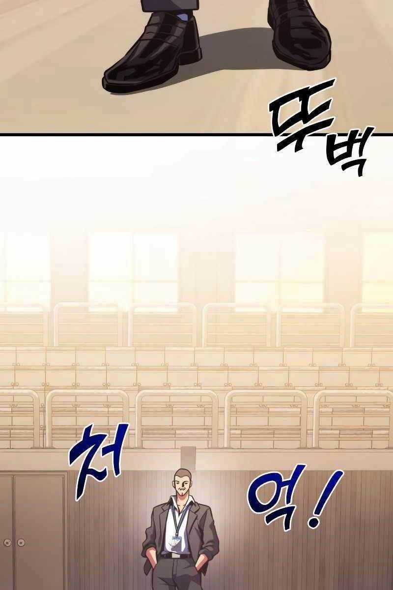 Đồ Long Chapter 33.5 trang 20