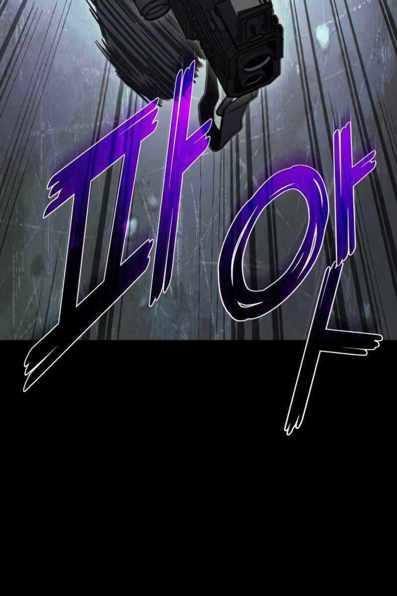 Đồ Long Chapter 36 trang 60