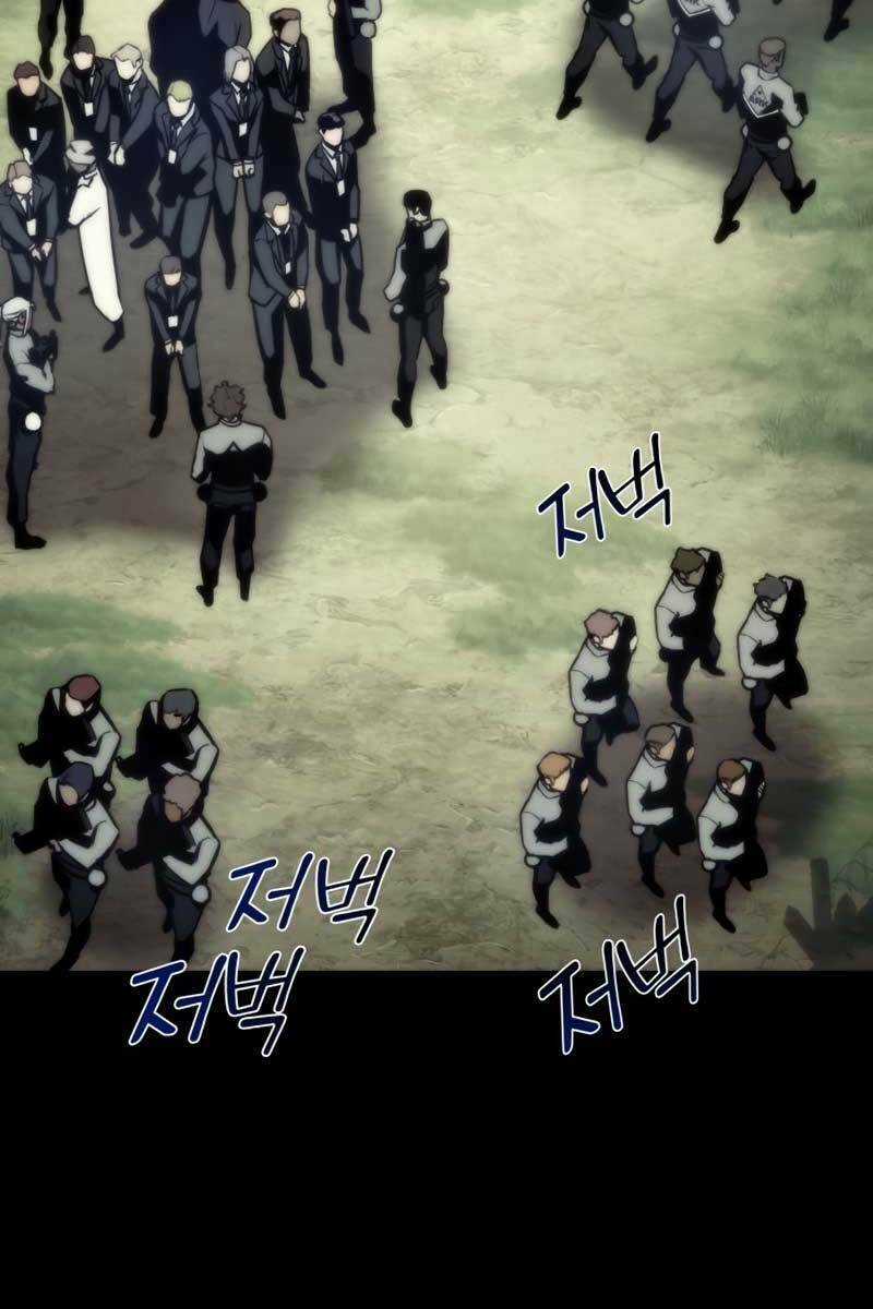 Đồ Long Chapter 37 trang 4