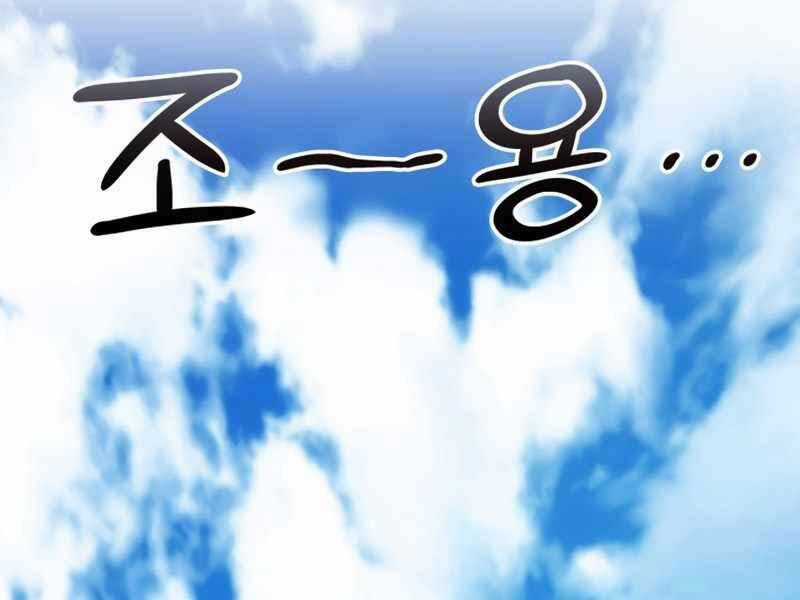 Đồ Long Chapter 5.5 trang 165