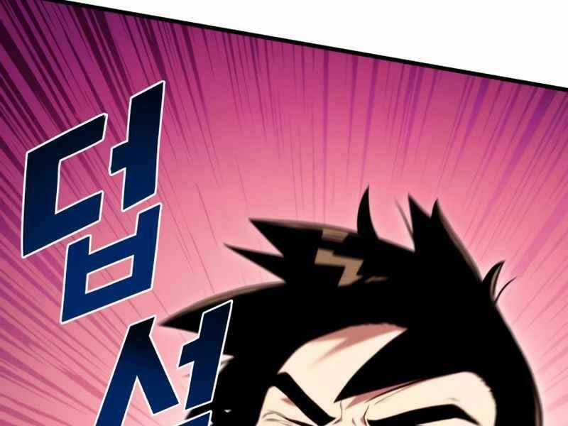 Đồ Long Chapter 5.5 trang 2