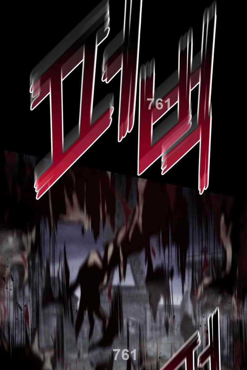 Đồ Long Chapter 73 trang 2