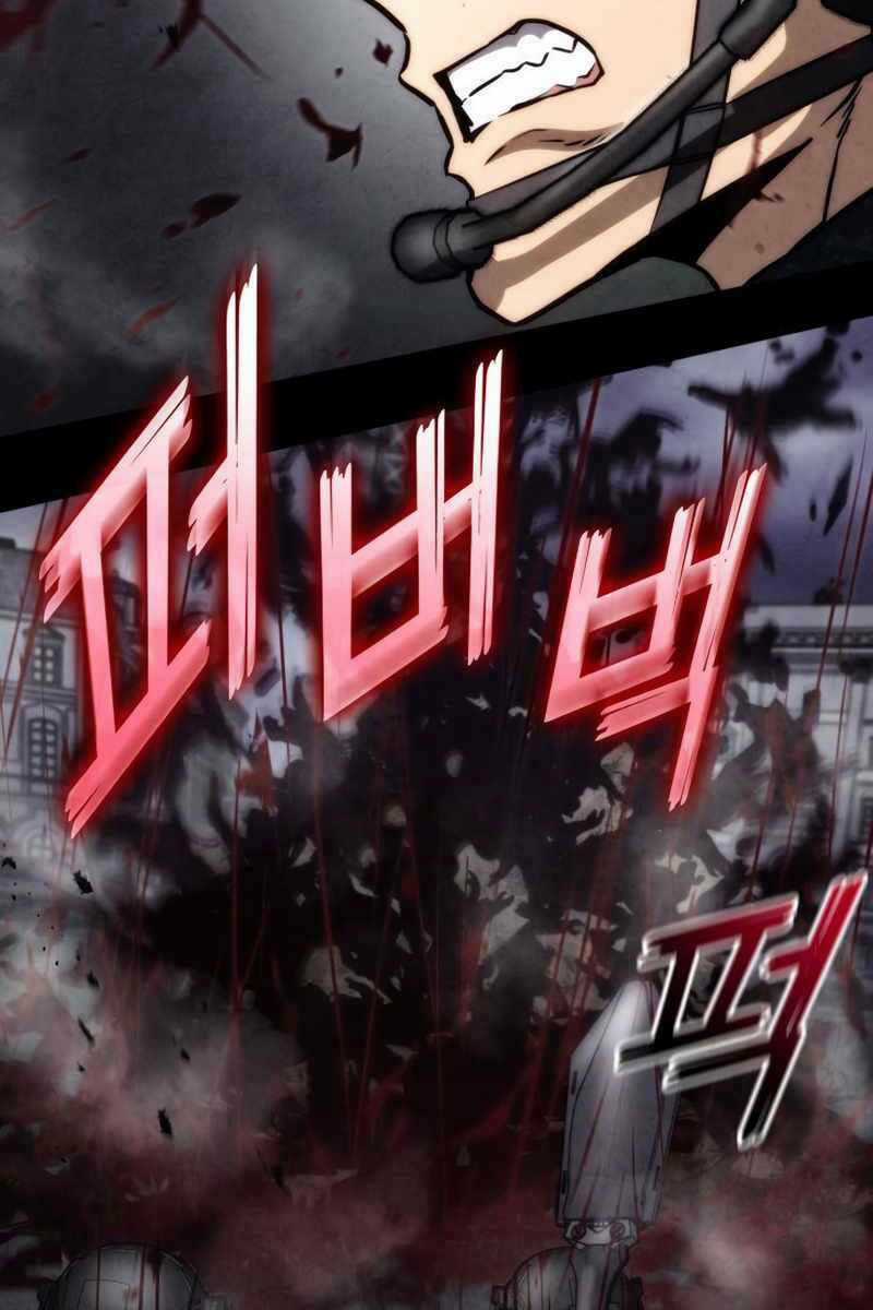 Đồ Long Chapter 73 trang 6