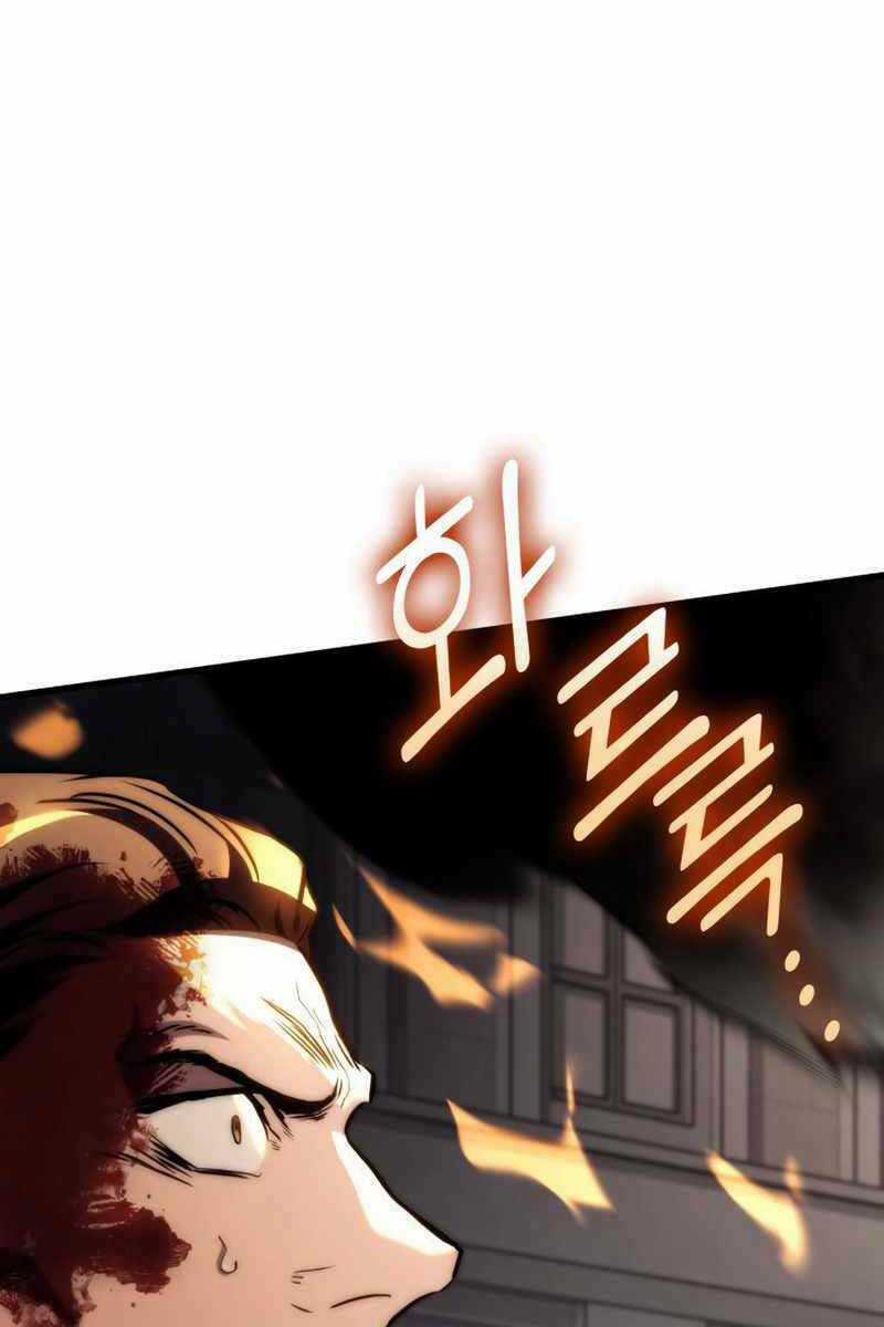 Đồ Long Chapter 73 trang 97