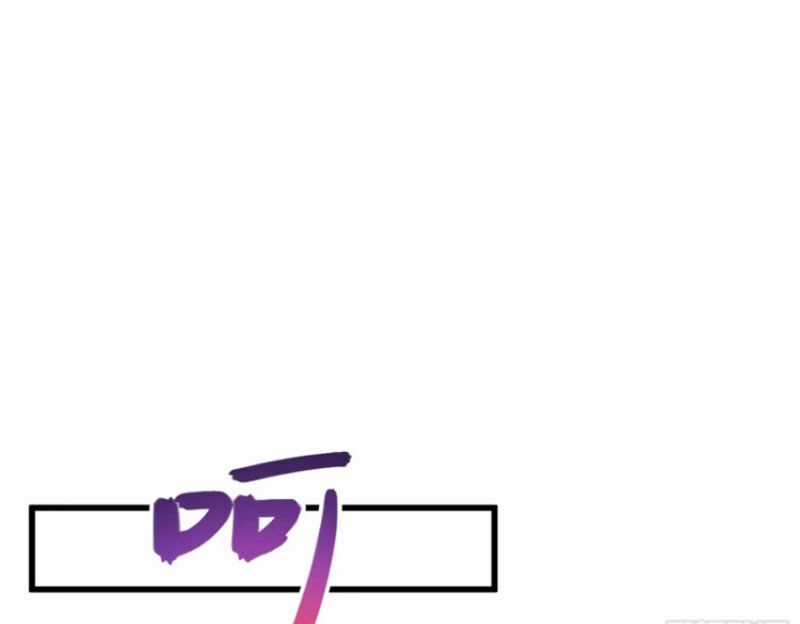 Đồ Nhi Phản Diện Ngươi Hãy Bỏ Qua Sư Tôn Đi Chapter 50 trang 95