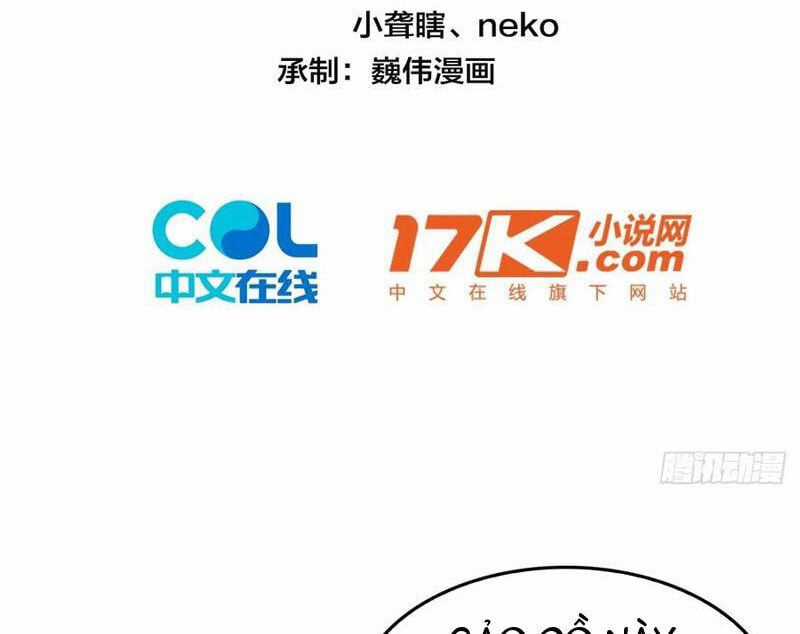 Đồ Nhi Phản Diện Ngươi Hãy Bỏ Qua Sư Tôn Đi Chapter 53 trang 3