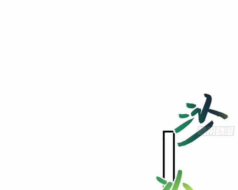 Đồ Nhi Phản Diện Ngươi Hãy Bỏ Qua Sư Tôn Đi Chapter 53 trang 54