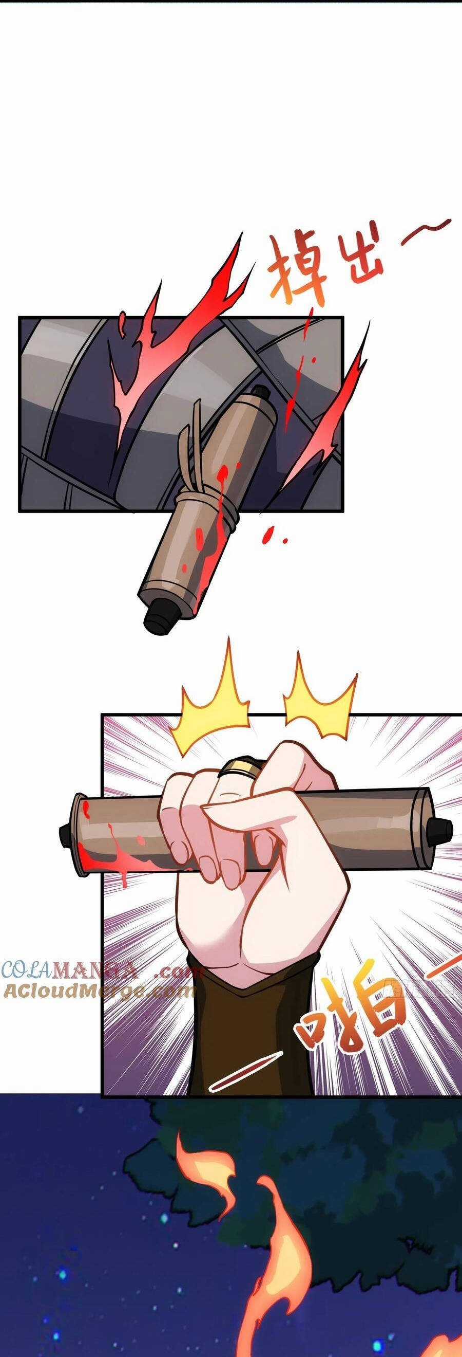 Đồ Nhi Phản Diện Ngươi Hãy Bỏ Qua Sư Tôn Đi Chapter 67 trang 3