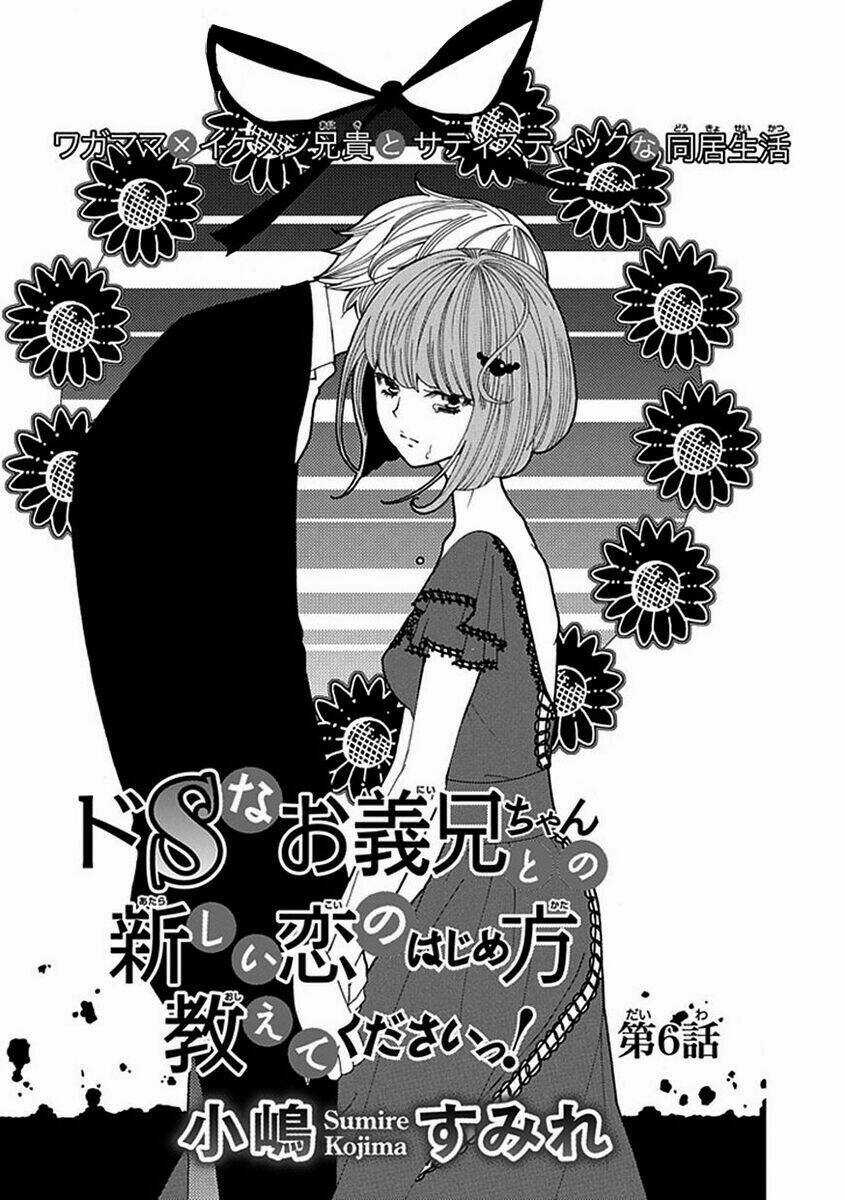 Do S na Oniichan to no Atarashii Koi no Hajimekata Oshiete Kudasai! Chapter 6 trang 2