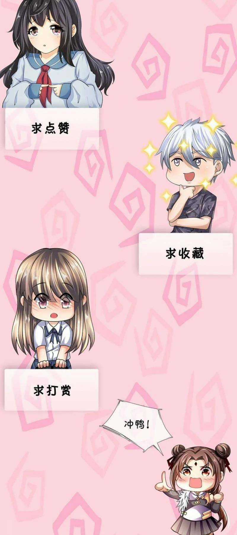 Đô Thị Chi Nghịch Thiên Tiên Tôn Chapter 353 trang 21