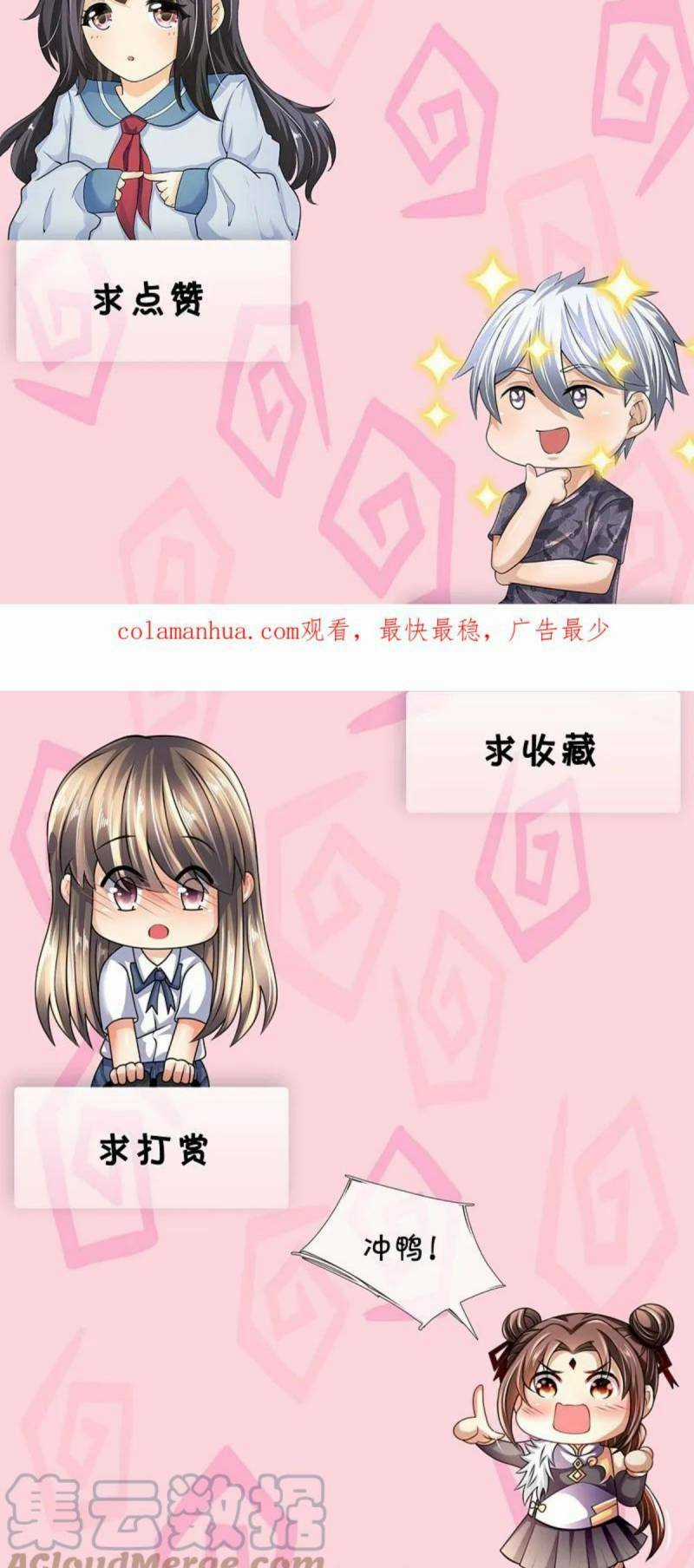 Đô Thị Chi Nghịch Thiên Tiên Tôn Chapter 356 trang 22