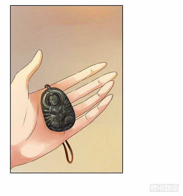 Đô Thị Chí Tôn Hệ Thống Chapter 1 trang 2