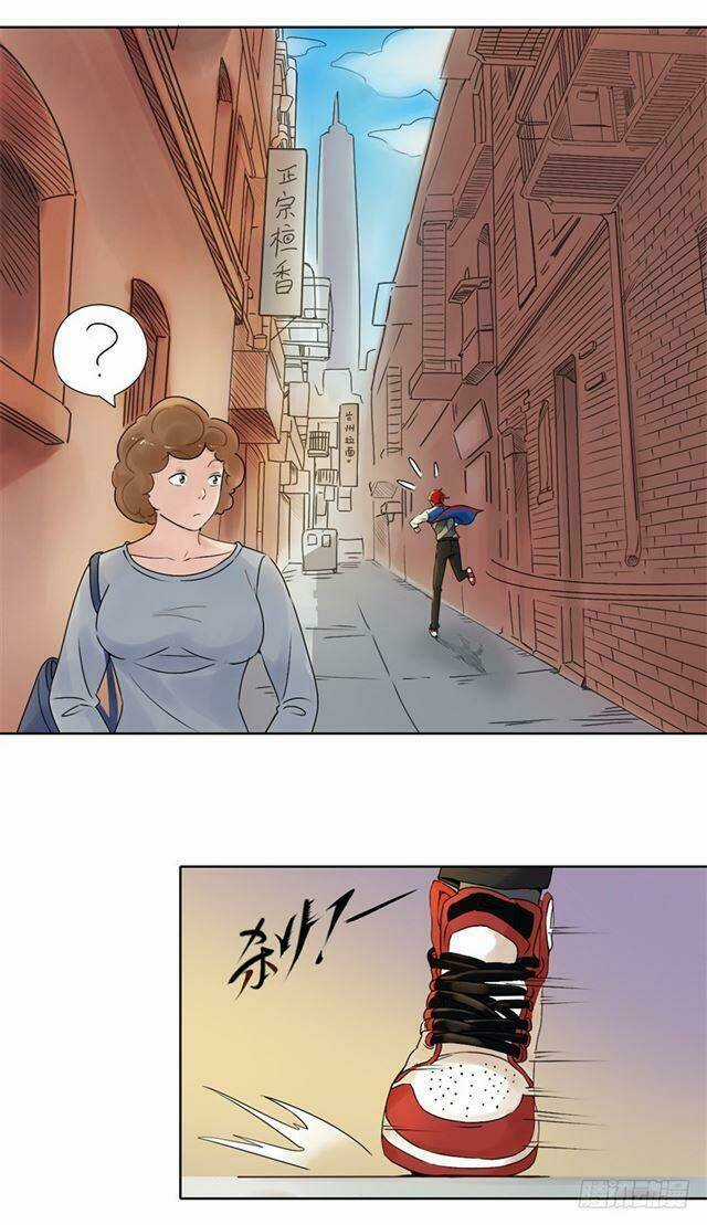 Đô Thị Chí Tôn Hệ Thống Chapter 1 trang 8