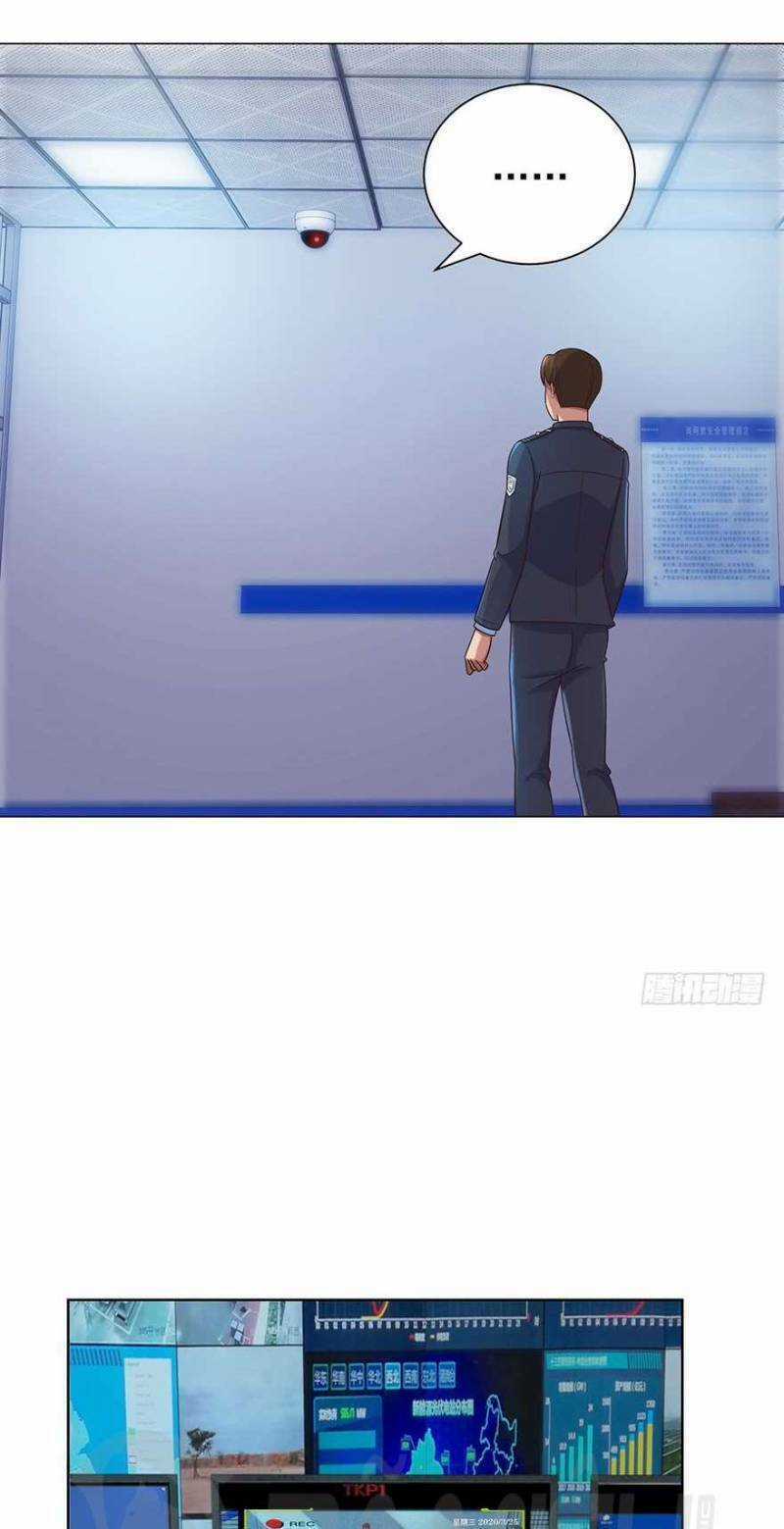 Đô Thị Chí Tôn Hệ Thống Chapter 118 trang 12