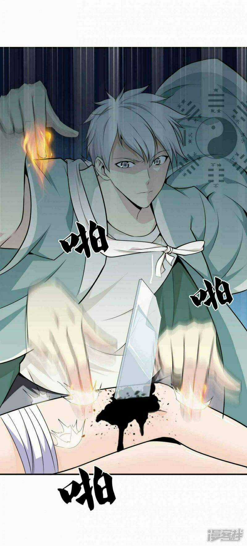 Đô Thị Chí Tôn Chapter 1 trang 31