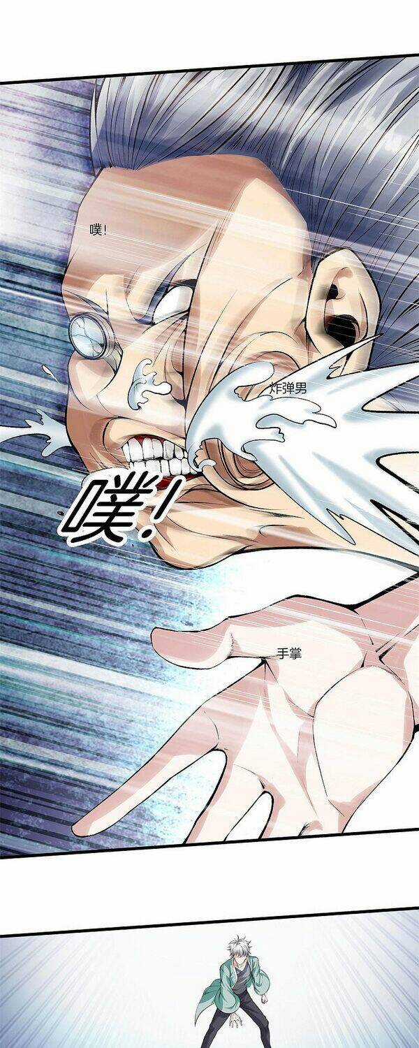 Đô Thị Chí Tôn Chapter 142 trang 4