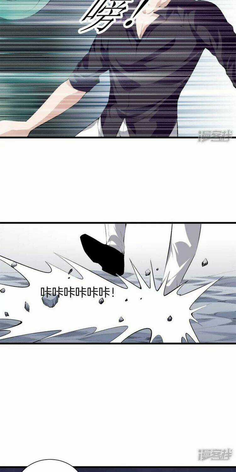 Đô Thị Chí Tôn Chapter 154 trang 13