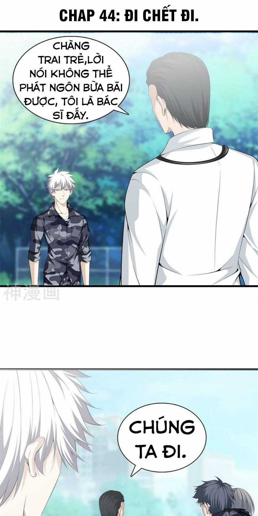 Đô Thị Chí Tôn Chapter 44 trang 0